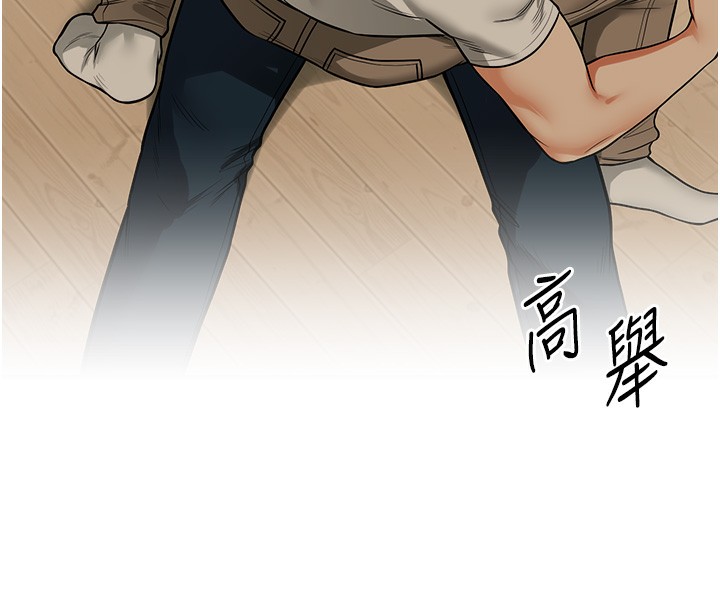 16P - 玩转学姊