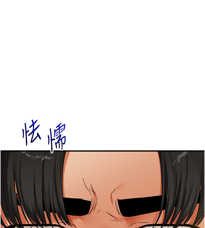 17P - 玩转学姊