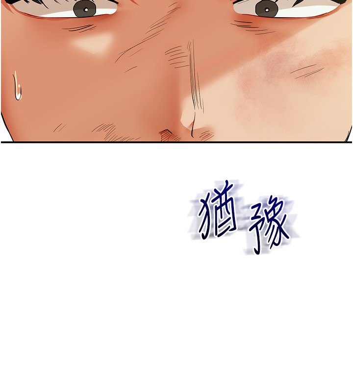 18P - 玩转学姊