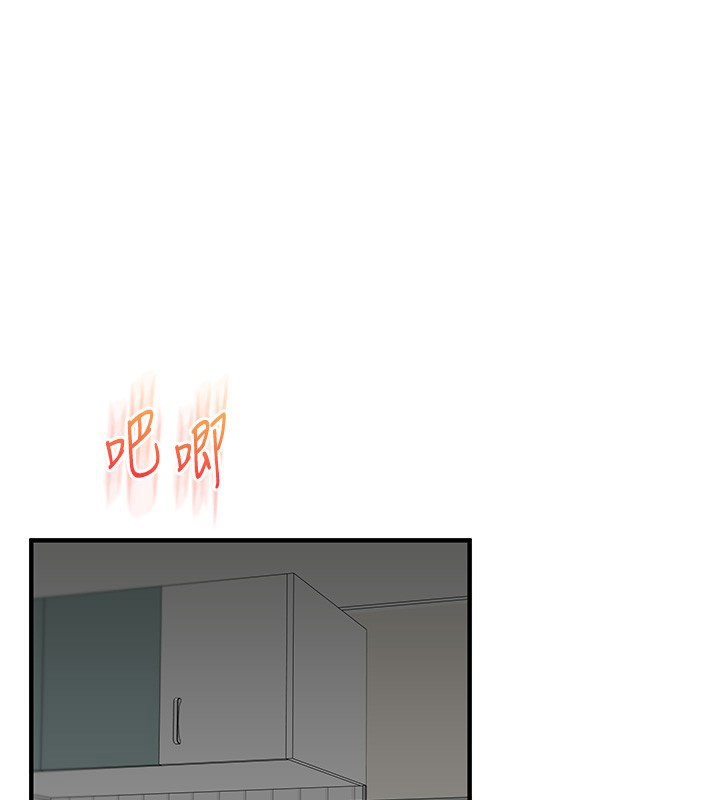 23P - 玩转学姊