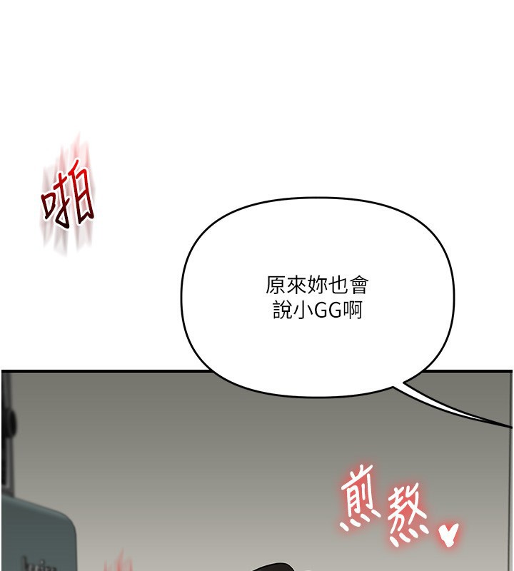 25P - 玩转学姊