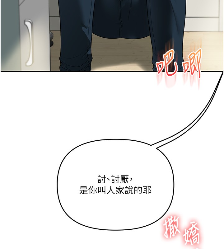 27P - 玩转学姊