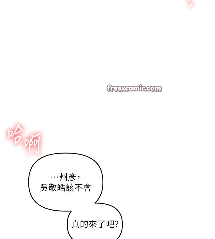 28P - 玩转学姊