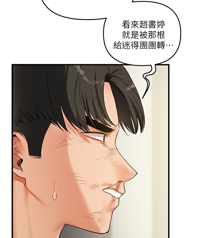 2P - 玩转学姊