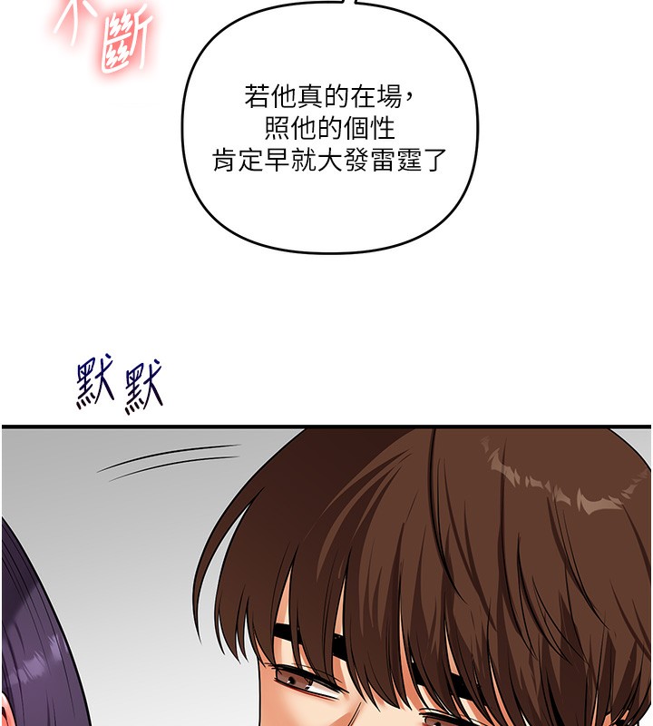 31P - 玩转学姊