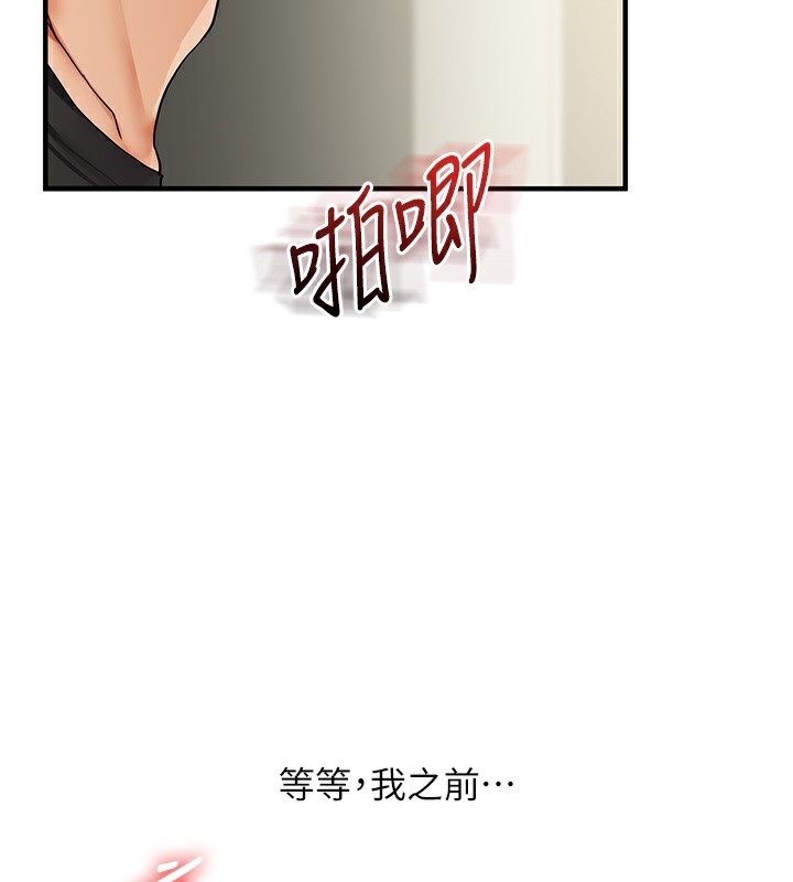 3P - 玩转学姊