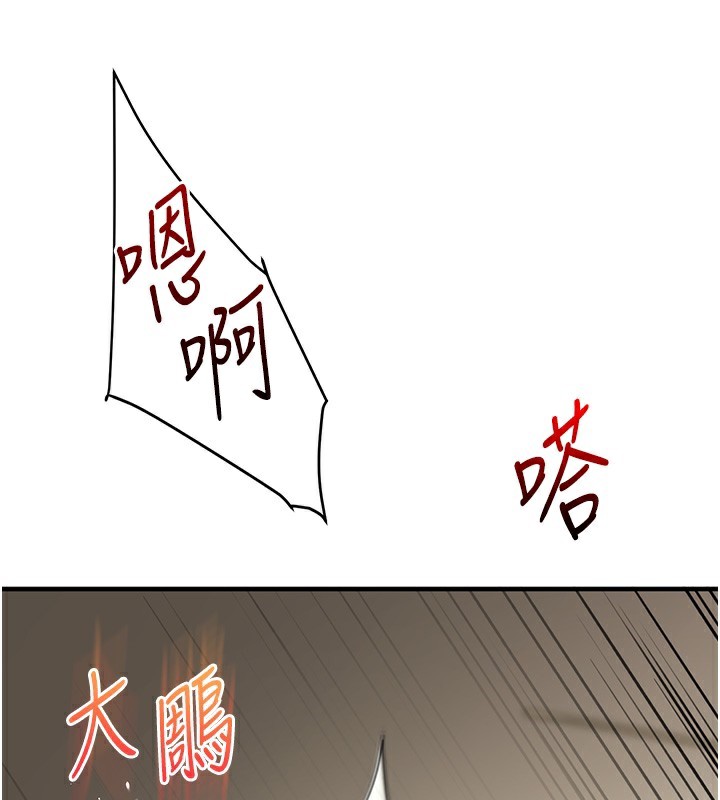 44P - 玩转学姊