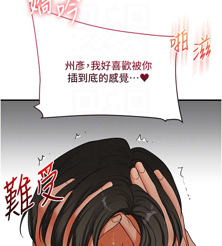 48P - 玩转学姊