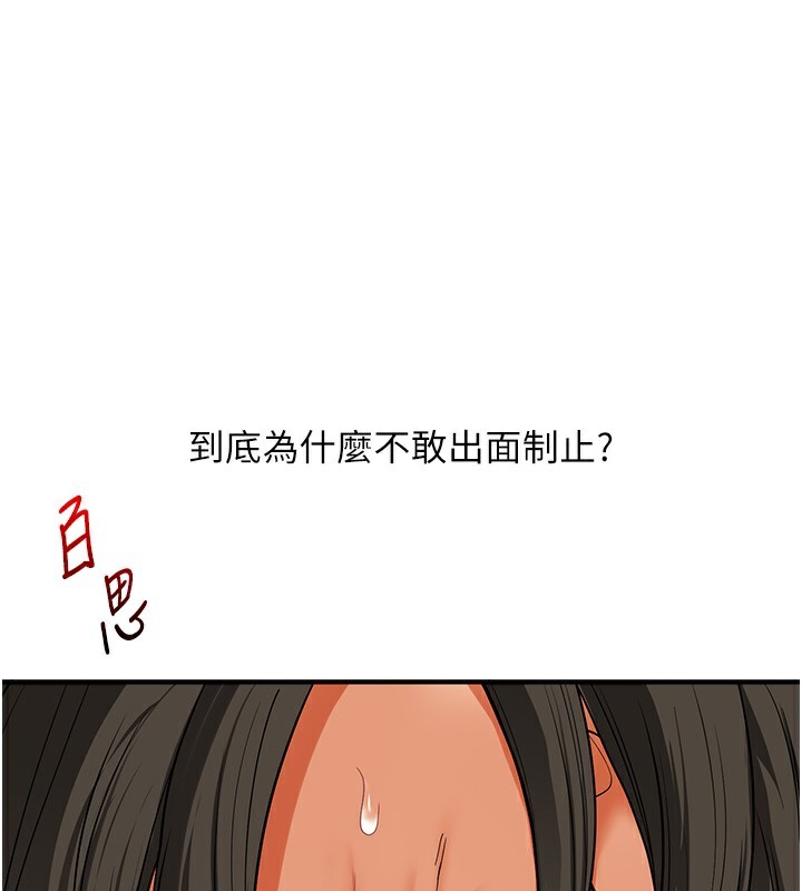 51P - 玩转学姊