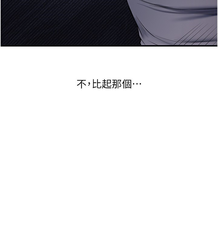 55P - 玩转学姊