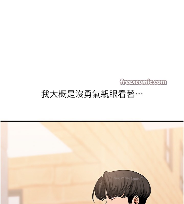 56P - 玩转学姊