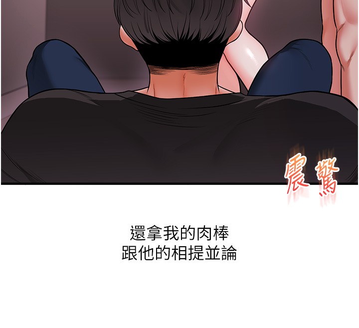 62P - 玩转学姊