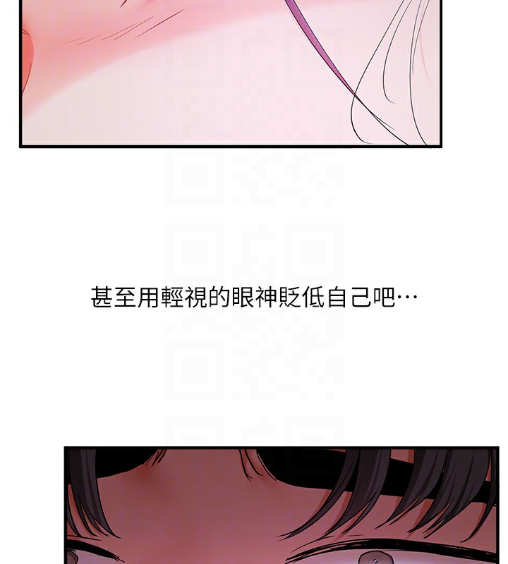 64P - 玩转学姊