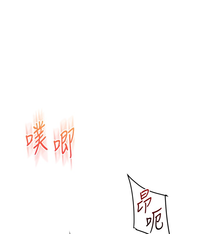 66P - 玩转学姊