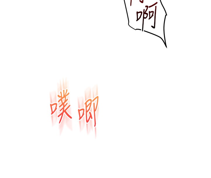 69P - 玩转学姊