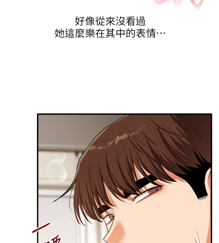 6P - 玩转学姊