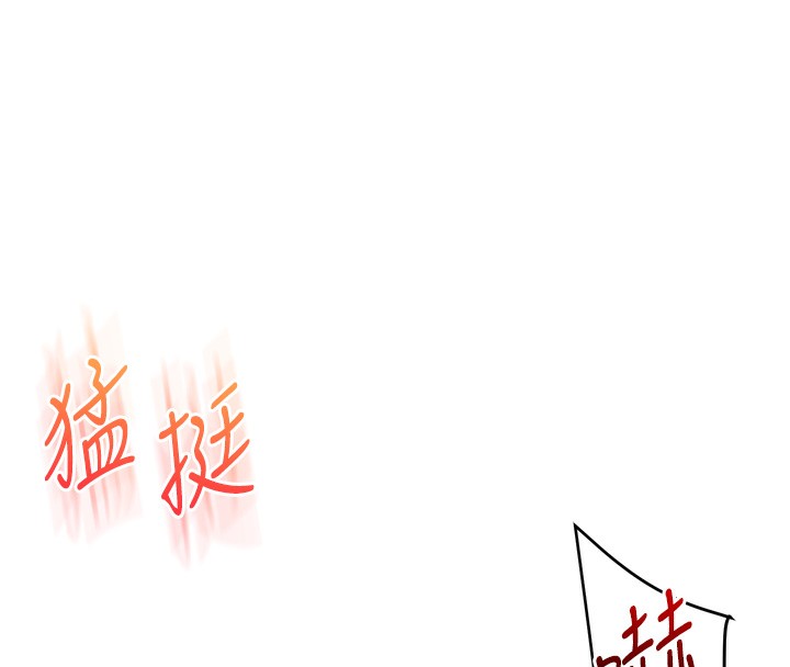 73P - 玩转学姊