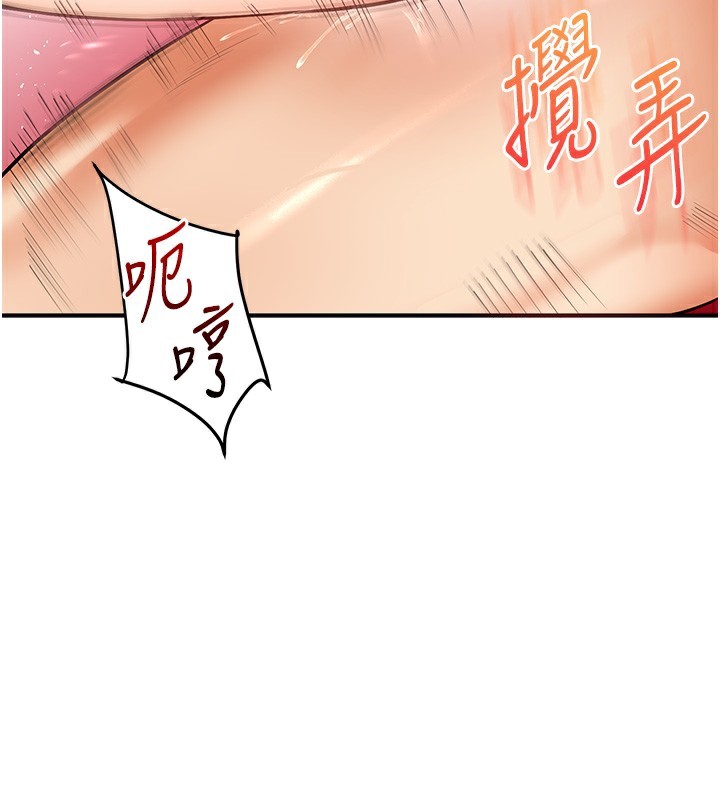 75P - 玩转学姊
