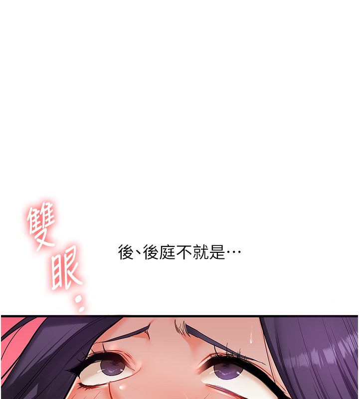 80P - 玩转学姊