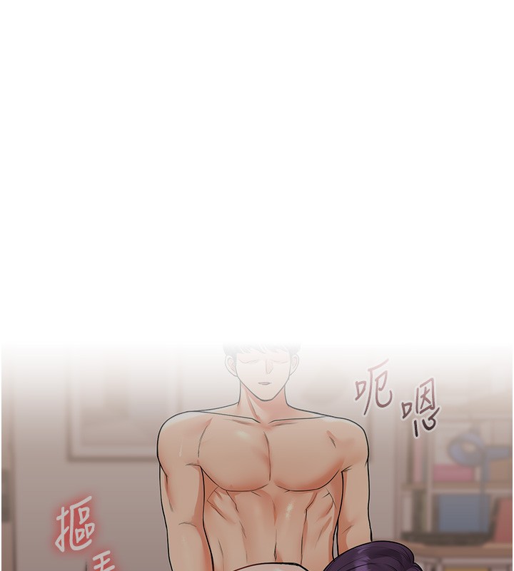 82P - 玩转学姊