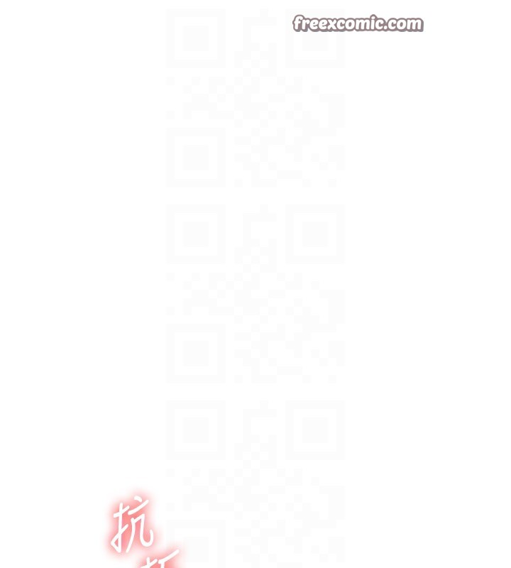 84P - 玩转学姊