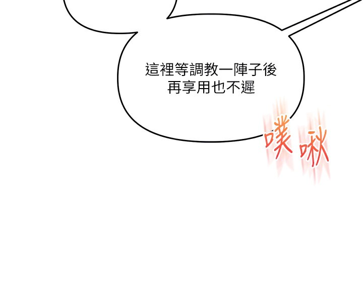 87P - 玩转学姊