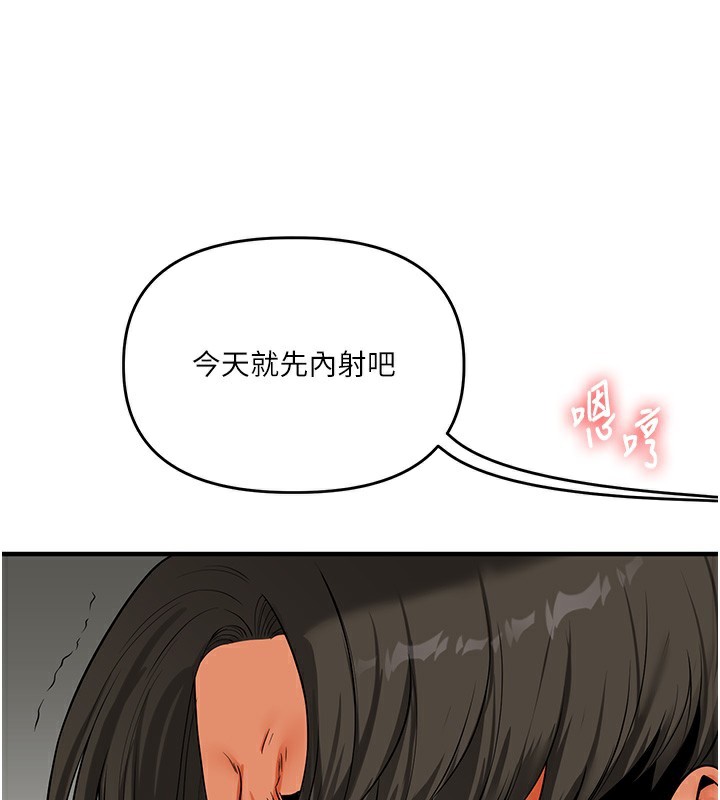 88P - 玩转学姊