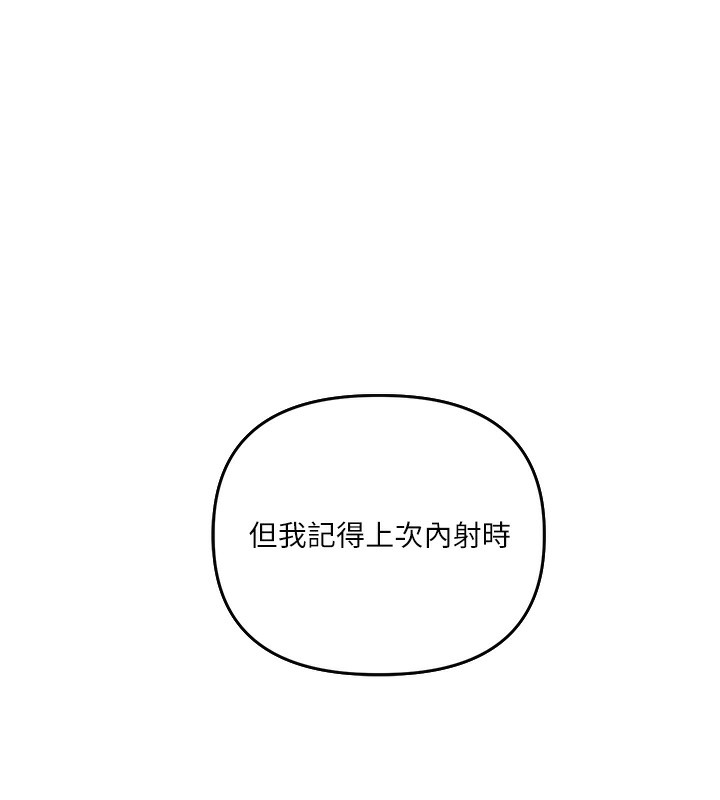 94P - 玩转学姊