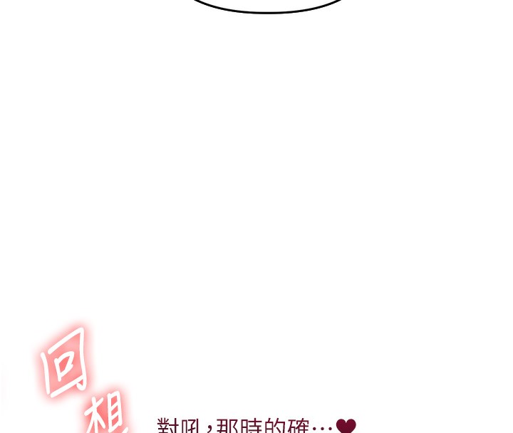97P - 玩转学姊