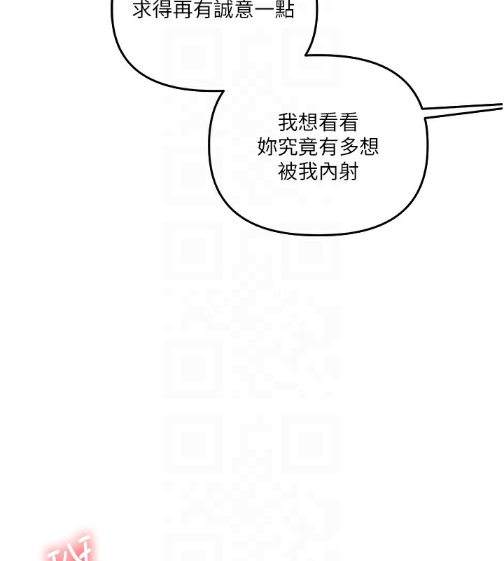 99P - 玩转学姊