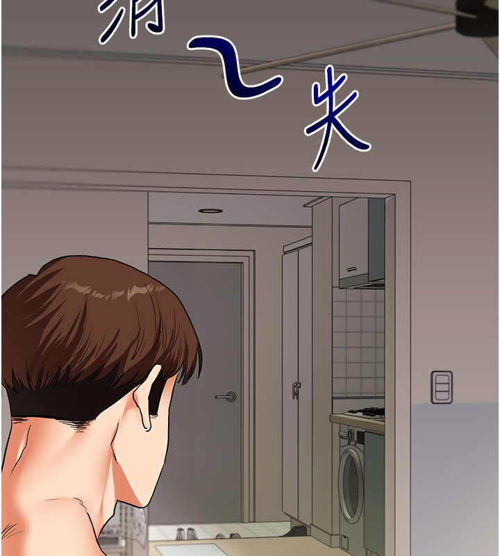 9P - 玩转学姊