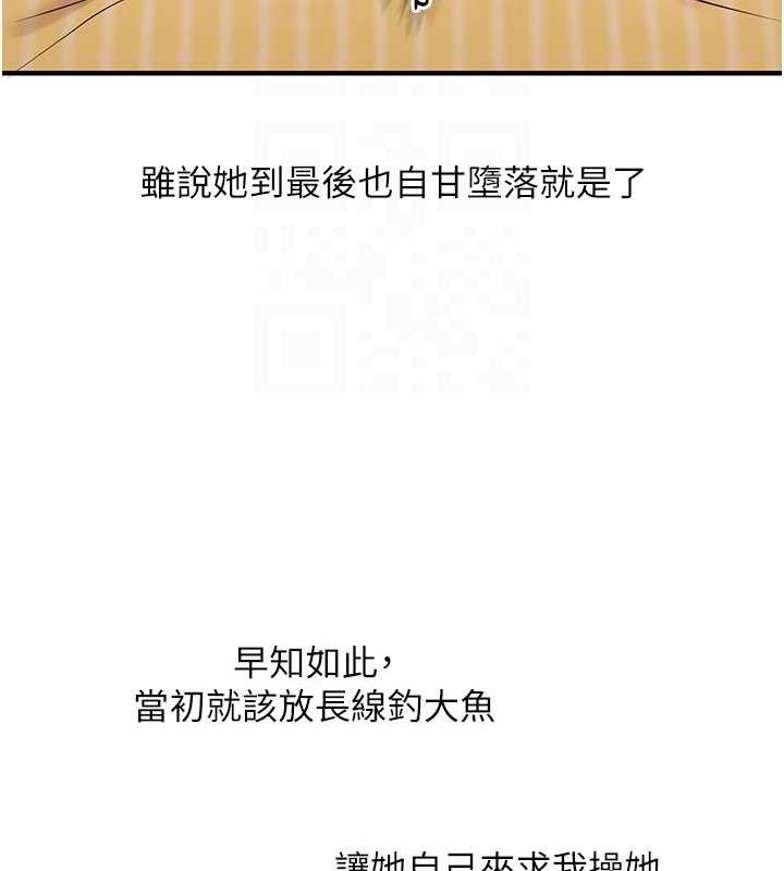 102P - 玩转学姊