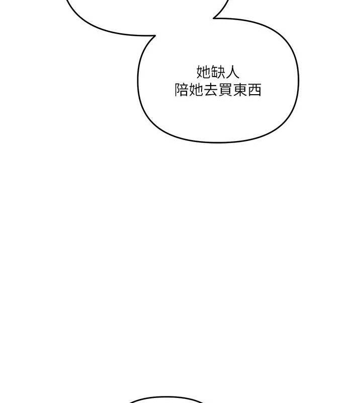 105P - 玩转学姊