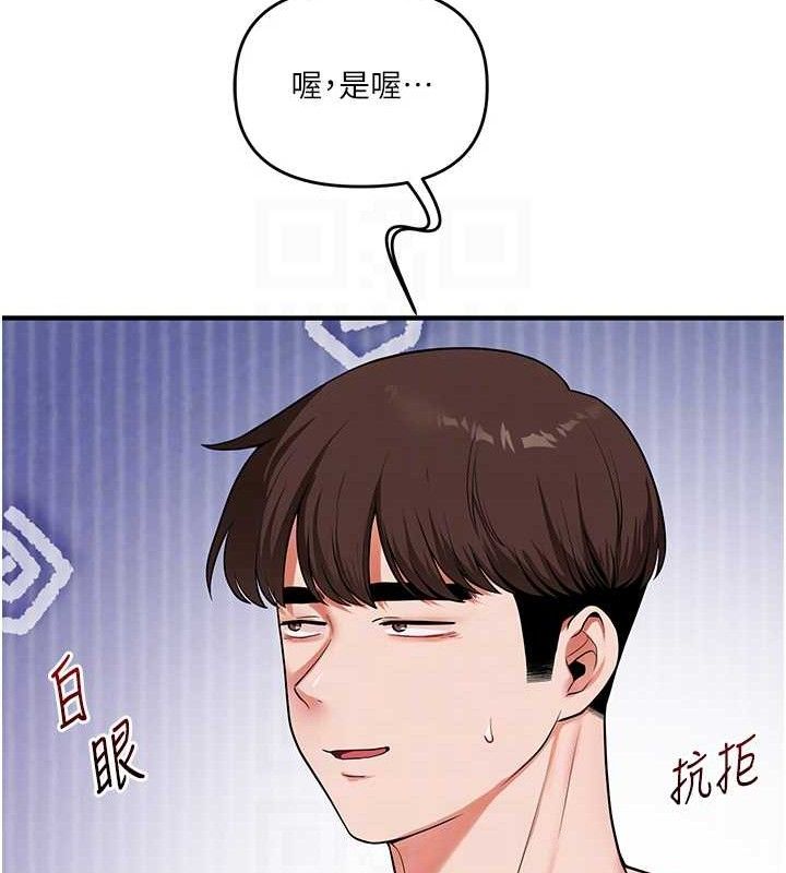 106P - 玩转学姊