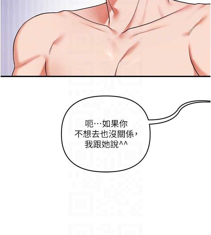 107P - 玩转学姊