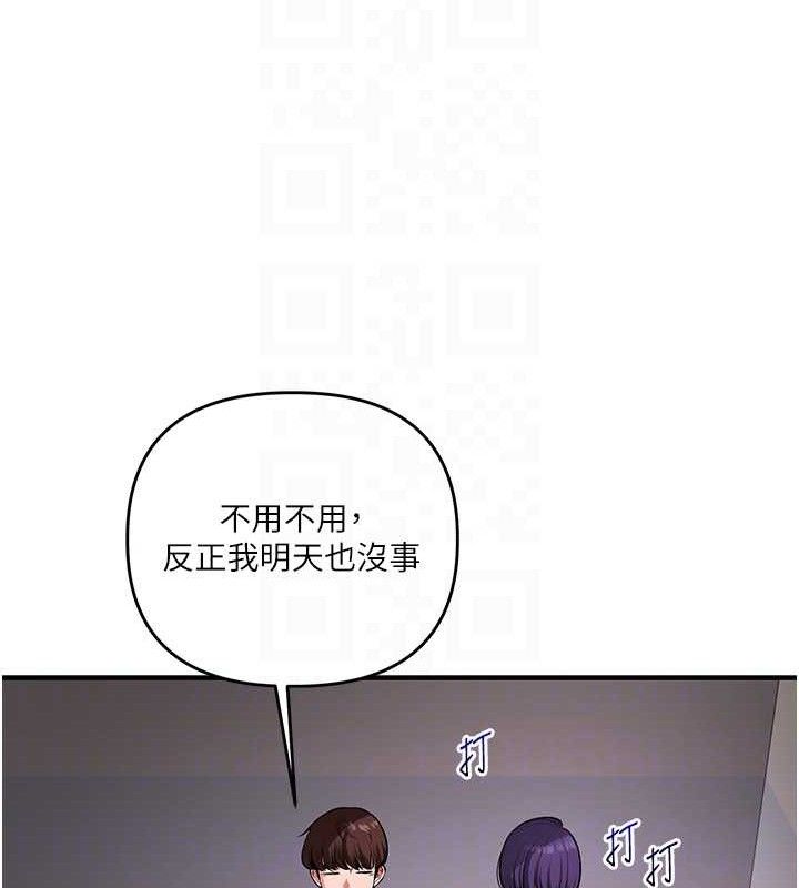 108P - 玩转学姊