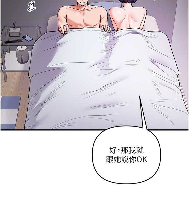 109P - 玩转学姊