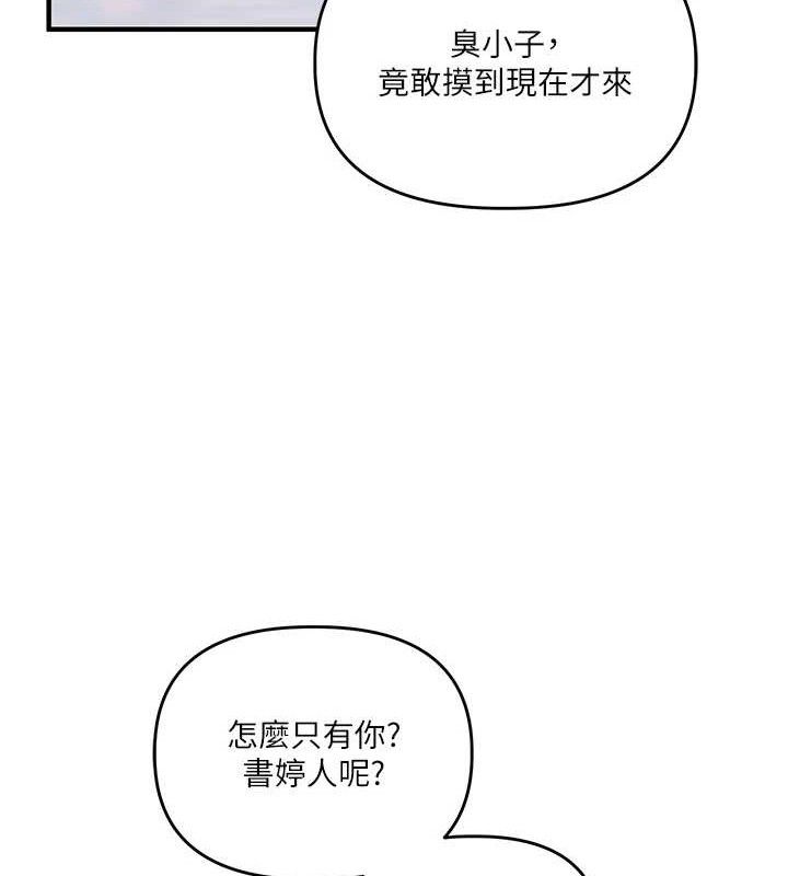 116P - 玩转学姊