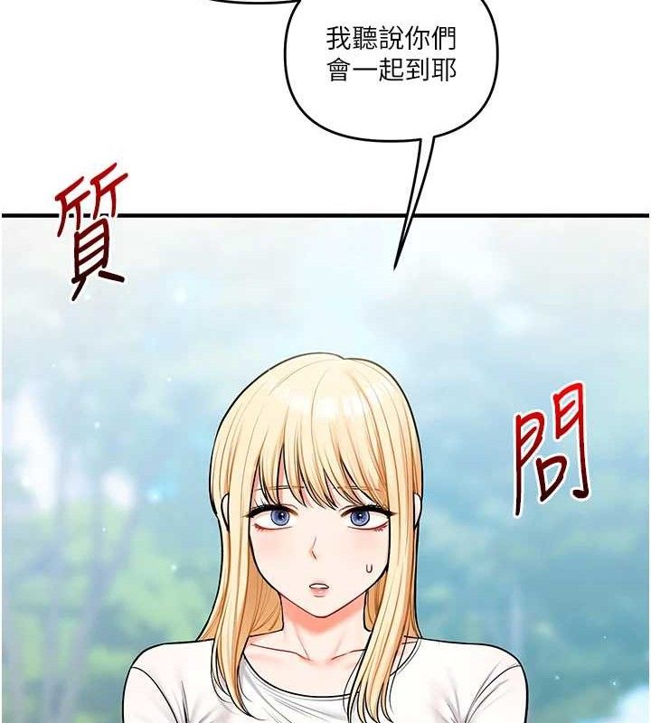 117P - 玩转学姊