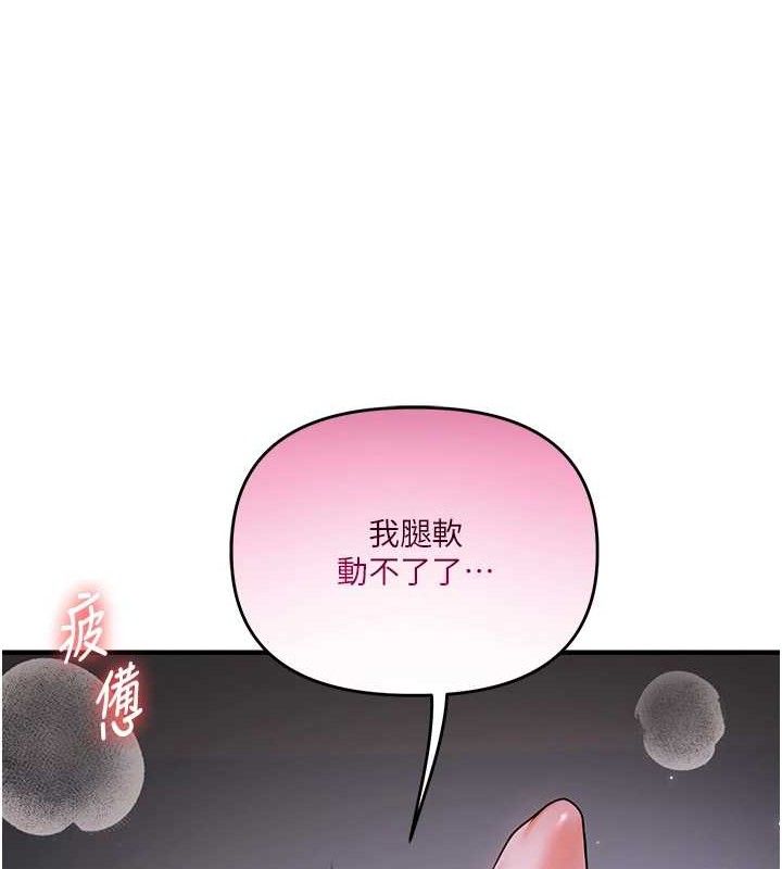 121P - 玩转学姊