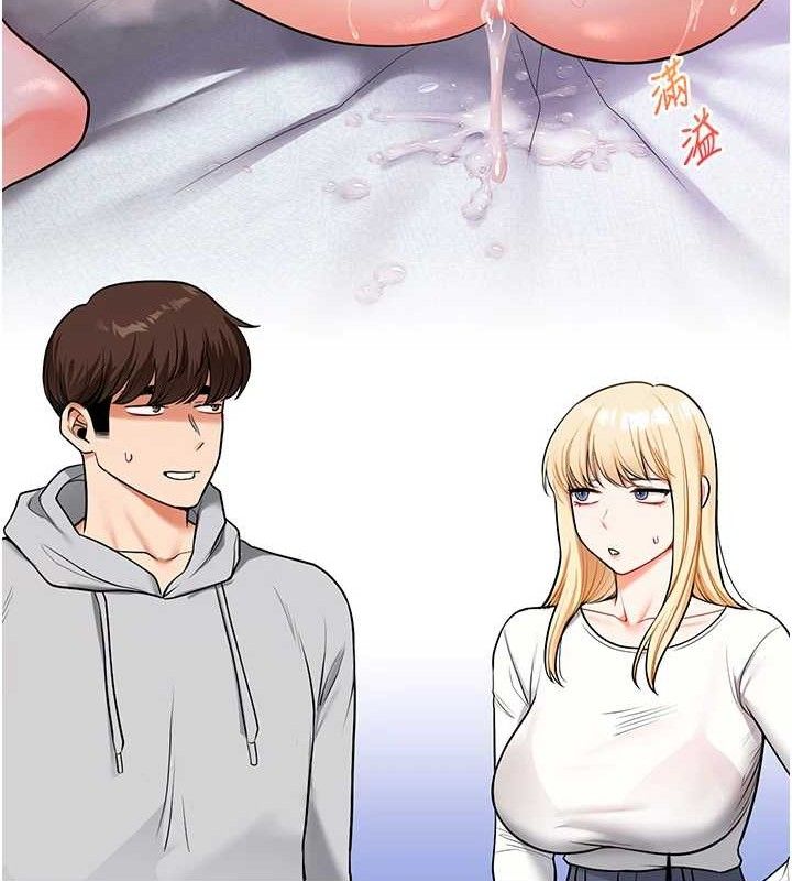 123P - 玩转学姊