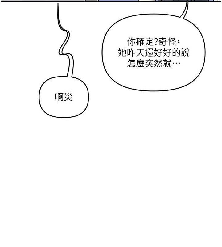 124P - 玩转学姊