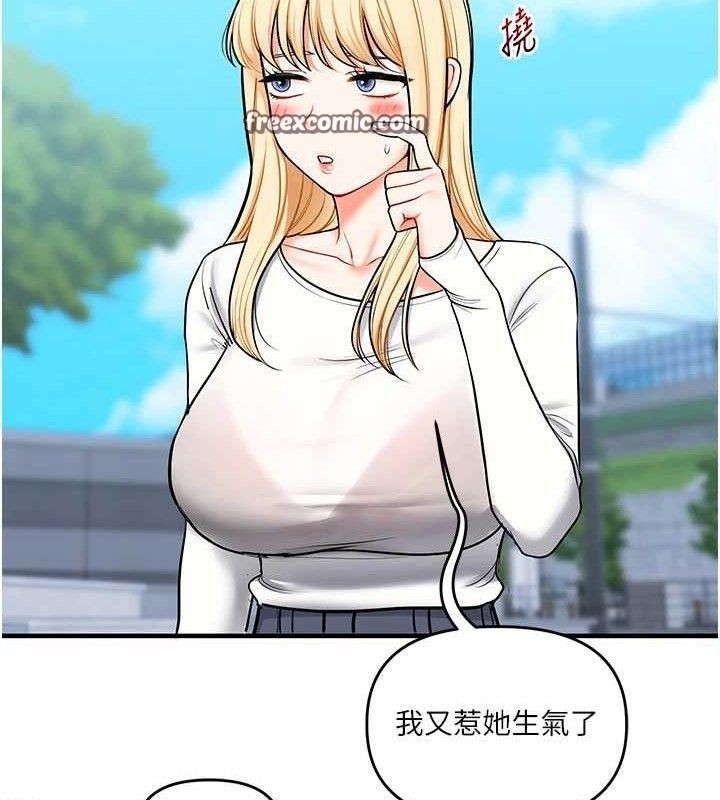 126P - 玩转学姊