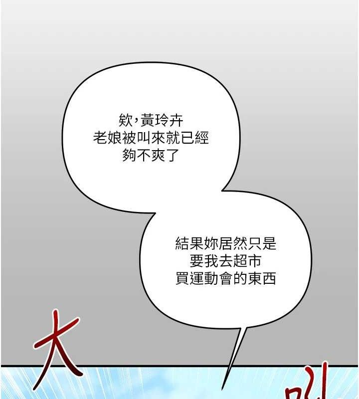 128P - 玩转学姊