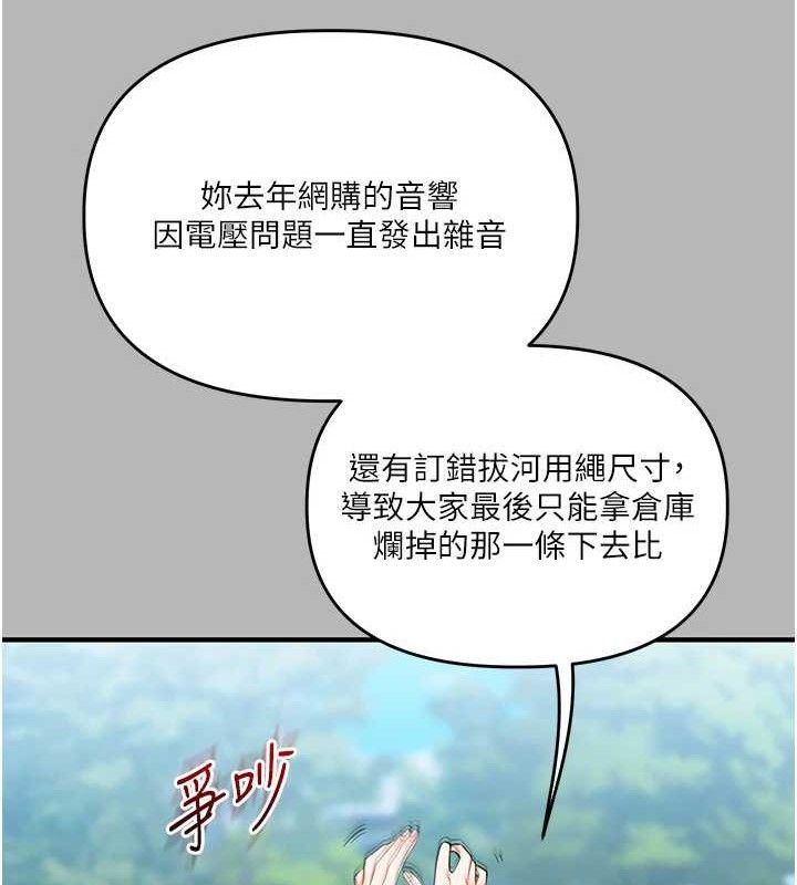 131P - 玩转学姊