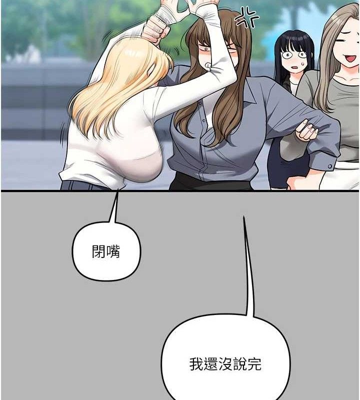 132P - 玩转学姊