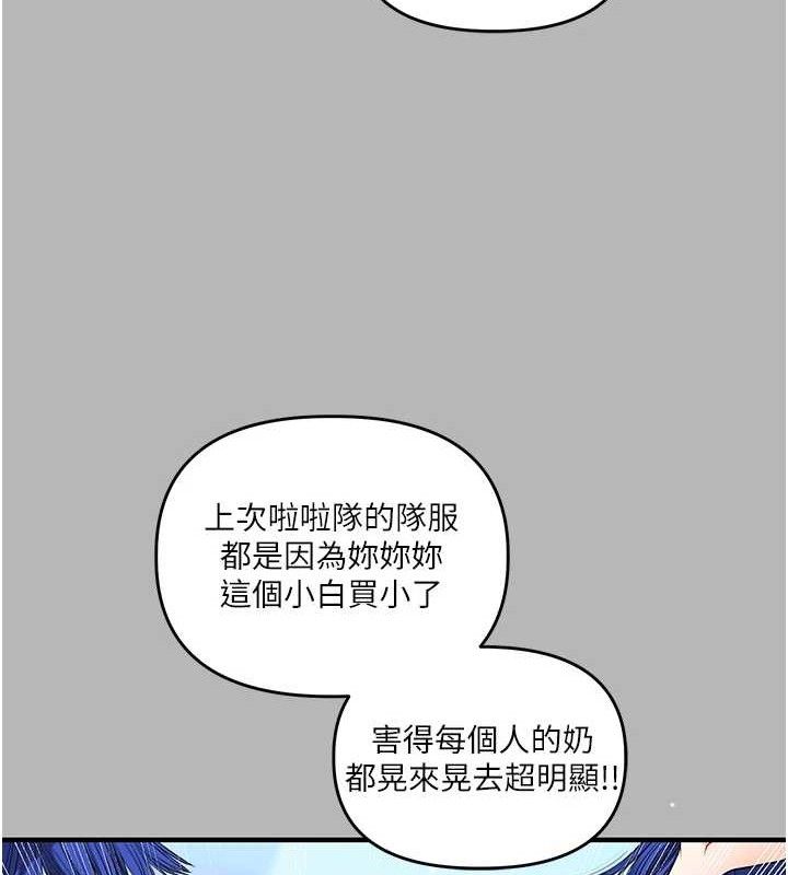 133P - 玩转学姊