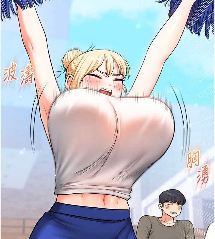 134P - 玩转学姊