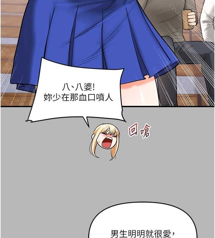 135P - 玩转学姊