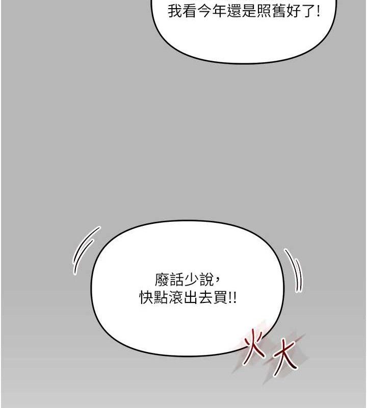 136P - 玩转学姊